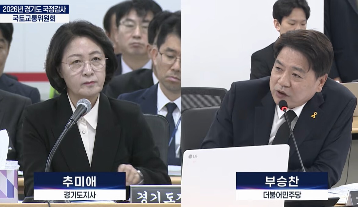 소방관 영결식 날 "재정 쭉쭉 빨아먹어"… 여당 의원 설화 일파만파