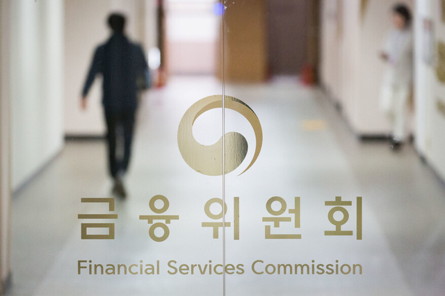 금융위, 보험연수원 AI 투자에 ‘불가’ 결론⋯하태경 “구시대적 규제”