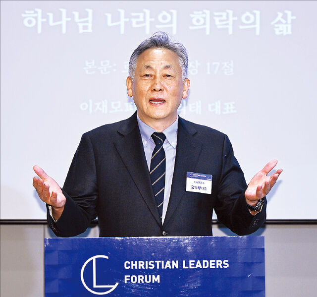 “이재모피자 성공 뿌리는 웃음 되찾은 가정 ”