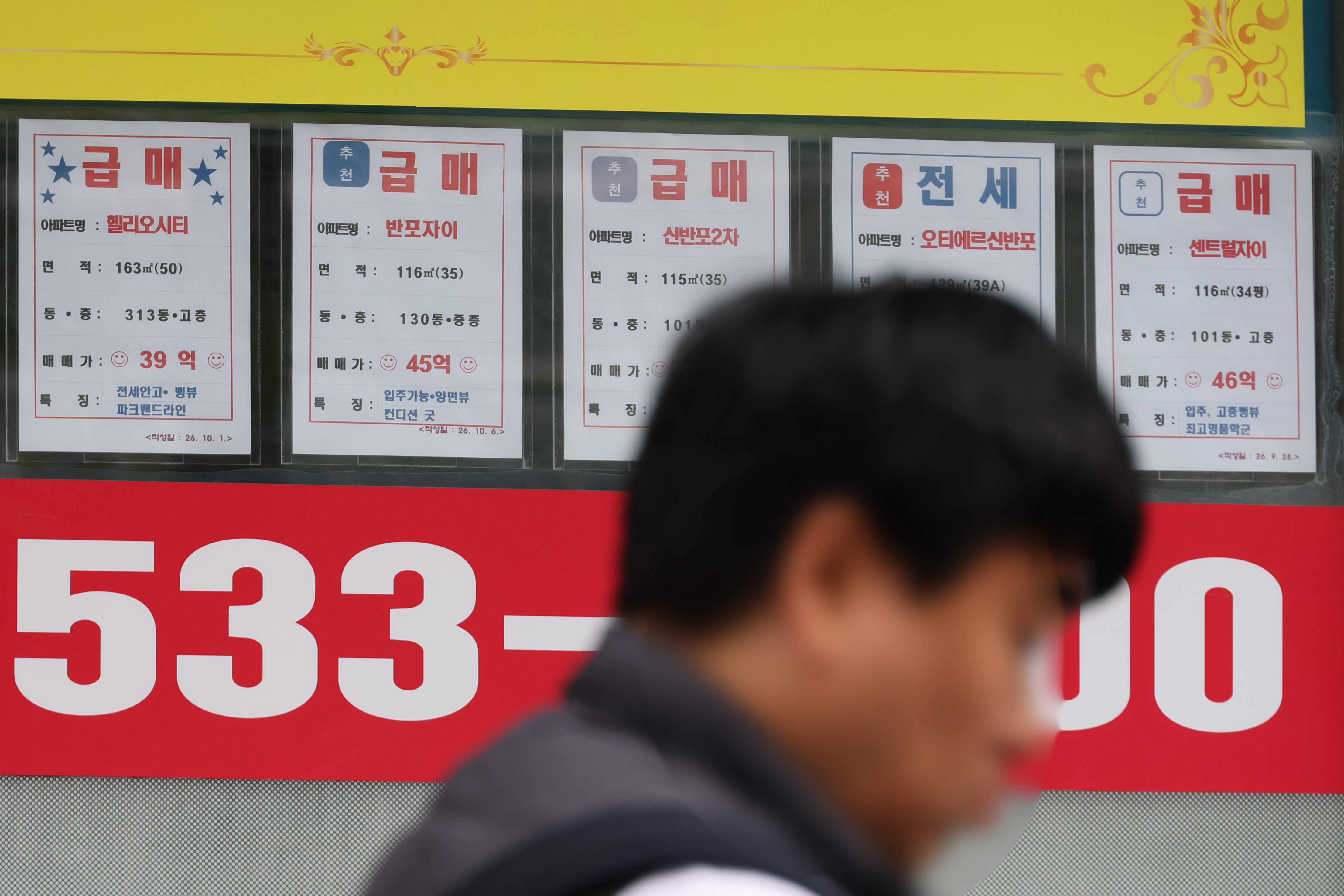 서울아파트, ‘월세 비중’ 처음 절반 넘었다…전세는 28% 급감