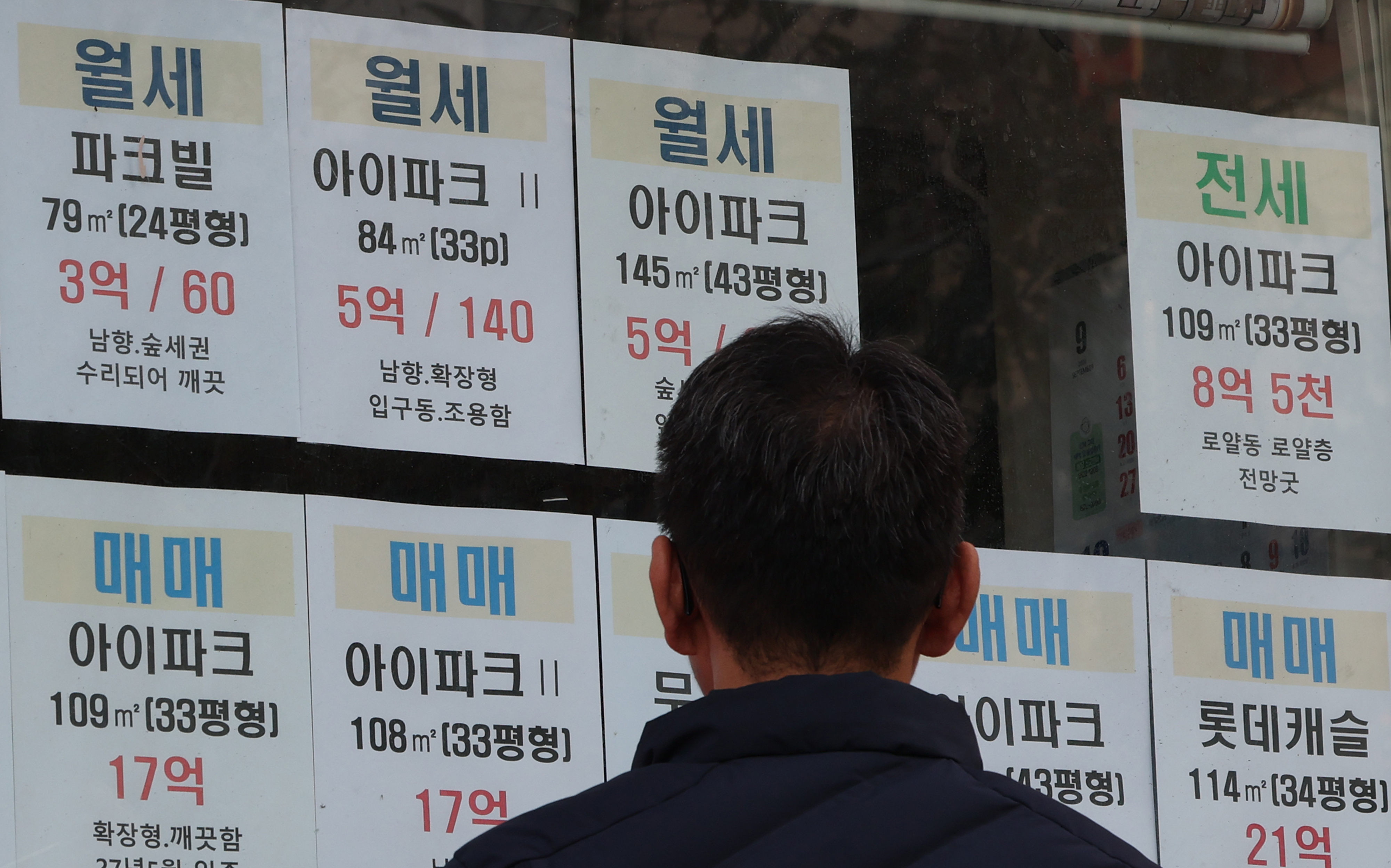 서울 아파트 월세화 가속⋯중형 평형서 두드러져