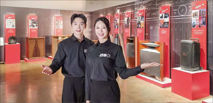 삼성·하만 ‘10년 시너지’ 입증⋯ JBL 80주년 특별 전시