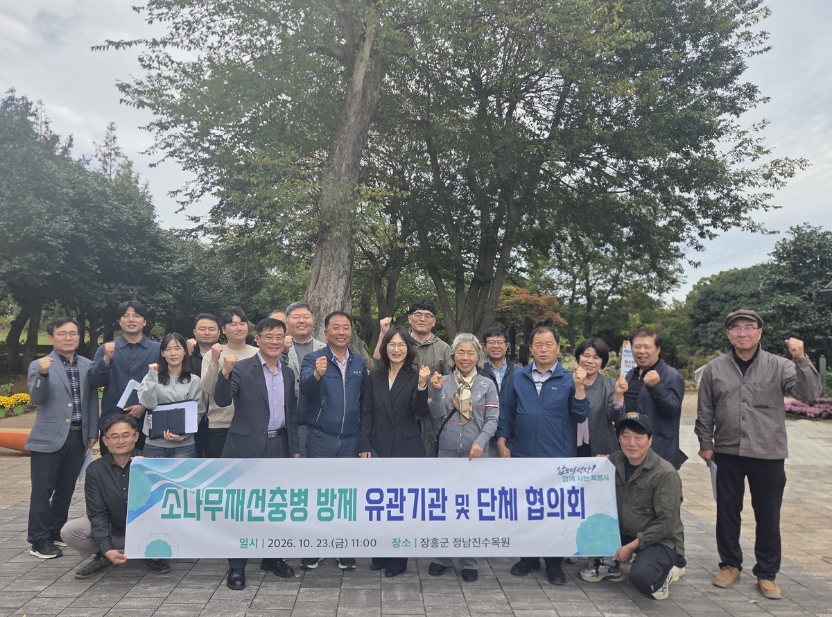 전남광주, 소나무재선충병 확산 차단 총력… 5개 시군구 특별방제구역 지정 추진