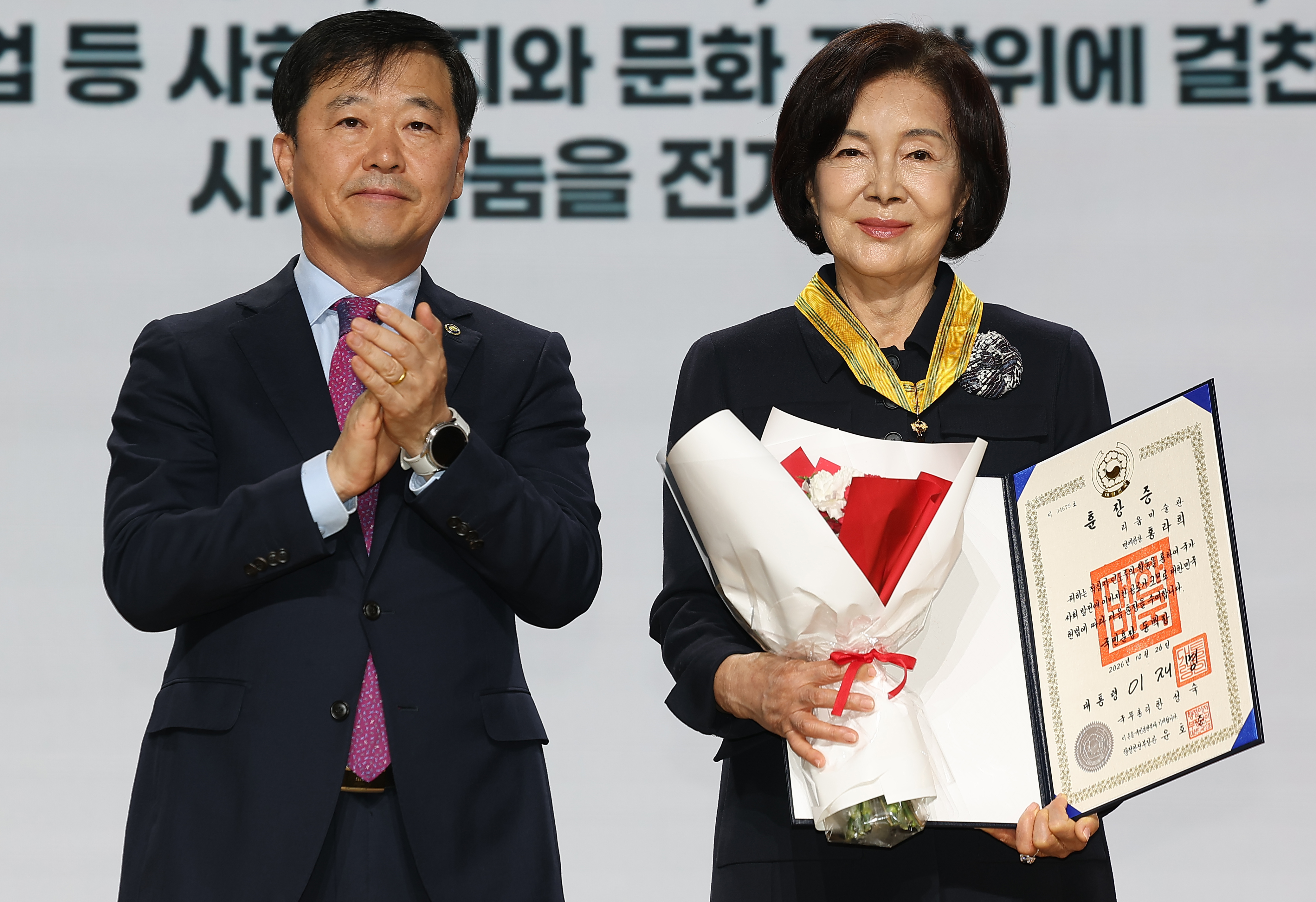 ‘40여년 문화·의료·복지 나눔’⋯ 홍라희 관장에 국민훈장 동백장