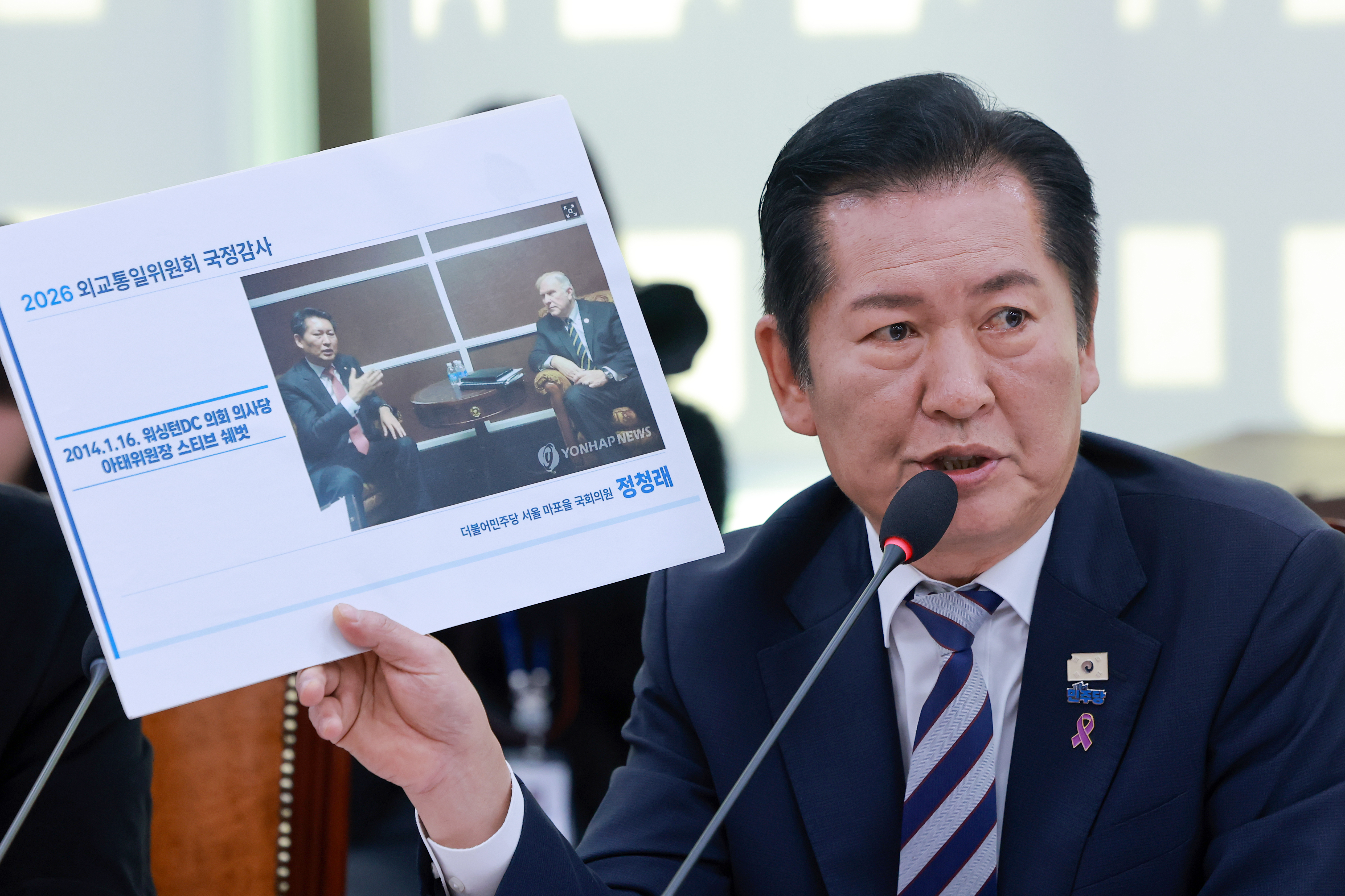 ‘비자발급 보류’ 정청래 “美 당국, 굉장히 유감…한·미우호 활동 많이 했다”