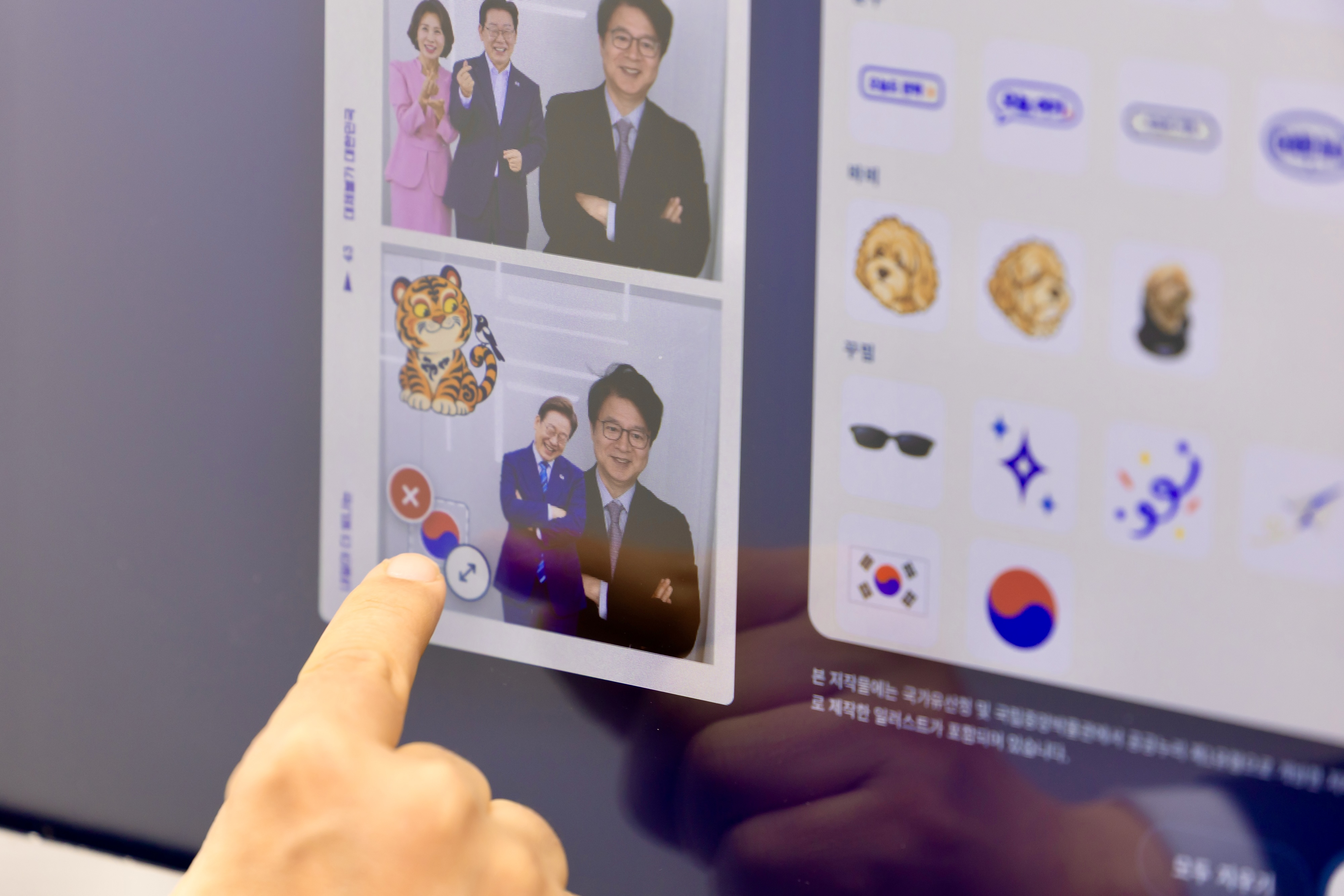 李대통령 부부 프레임만 6종⋯청와대에 ‘잼프네컷’ 상설