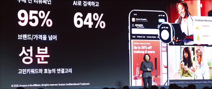 아마존서 날개 단 K뷰티⋯ 미국 넘어 유럽 시장 ‘정조준’