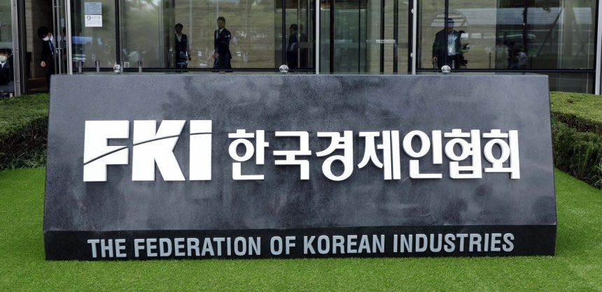 ‘이주 희망 1위’ 지역은 충청⋯ 한경협, 일자리·주거 박람회 개최