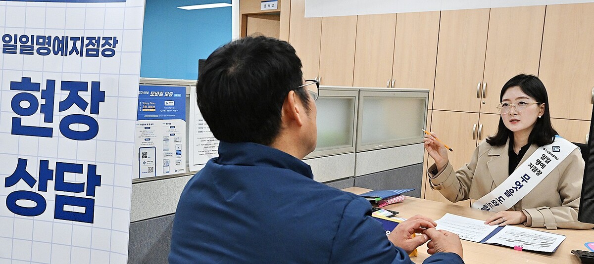 장윤정 의원, 경기신보 안산지점 일일명예지점장으로 중소기업·소상공인 의견 청취