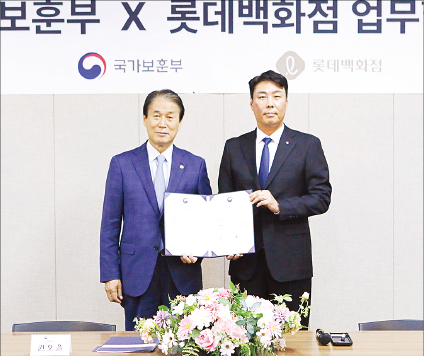 국가보훈부와 손잡고 일상 속 보훈문화 확산 앞장