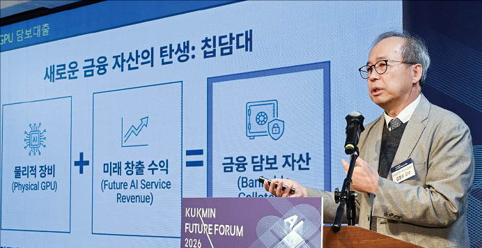 “향후 30년은 AI에이전트 시대⋯ 메모리 반도체가 AI 패권 결정”
