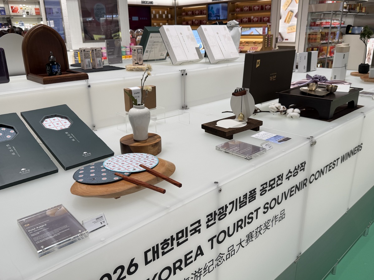 관광공사, 면세점·약국에 관광기념품 판매 확대 추진